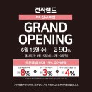 루이까스텔NC 이미지