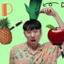 파인애플세탁소 이미지