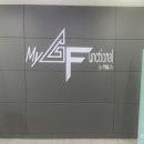 펑셔널짐 바이 율핏 | (원주헬스장) 다이어트 성공을 위한 pt 수업 '펑셔널짐 바이 율핏 그룹 PT 무실점'