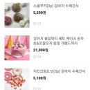 맛있개냥 이미지