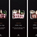 온담 이미지