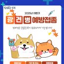 나래종합동물병원 이미지