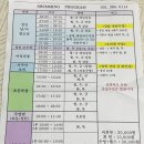 평촌스포츠센터 이미지