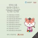 한복문화관 이미지