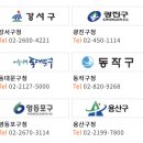 주정차18 이미지