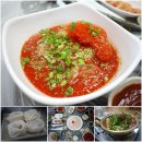 수진네횟집