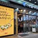 은평수산 이미지