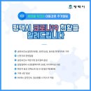 수피아PC방2 이미지