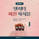 제이시스 이미지