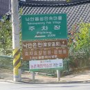 낙원민속촌 이미지