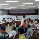 지천농협