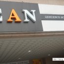 이안레지던스호텔 이미지