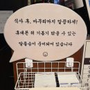 짱코인노래연습장 수원역점 | *수원 로데오리거리 맛집 / 수원역 맛집 봉자막창 수원역점