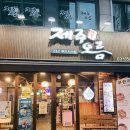 오름생고기 이미지