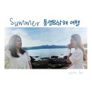 미조면경로식당 | 진심언니만 따라와도 절반은 성공하는 &#34;통영&amp;남해여행&#34; 총정리