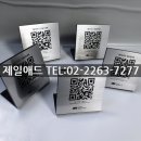 큐알애드