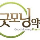 굿모닝건강약국 이미지