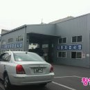 신일종합정비 이미지