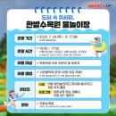 120.산림욕장_2 이미지