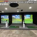 부대앞 스크린 이미지