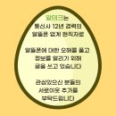 국제선청사 1층 입국장 중앙 이미지