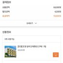 발리오레 - 17434 | 발리오레