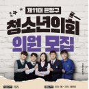 멘토의원 이미지