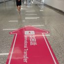 스마일댕댕 | 2025.08.09. 중국 운남성 여행(스마일님공지) 리장 싼이공항 출발 - 광저우 바이윈공항 경유 - 인천...