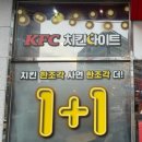 KFC대전시청역점 네이버블로그