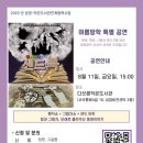 다섯콩작은도서관 이미지