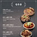 효자동설렁탕 효성점 이미지