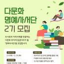 화명도서관 이미지