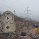 현천장식