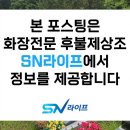장례예식장(보건의료원) | 서울 화장장, 비용 고민하신다면 여기는 어떠세요?