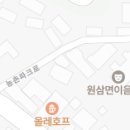 원삼치과의원