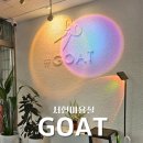돌마로476번길 | 분당 서현미용실 고트_ 레이어드컷 c컬펌 후기