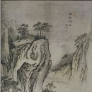 삼원화원