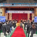 동원전기 경남도민신문