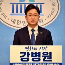 강병원 이미지