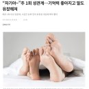 쟈긔야하몽서 주1해 성간계 하몬 긔엌력 조와지구 말을 유 창함... 이미지