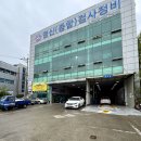 영신종합자동차정비 이미지