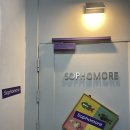 소포모어(sophomore)