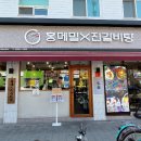 동일로163길 (7) 이미지