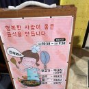 산호대로32길-2 이미지