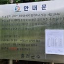 노천리샘터 이미지