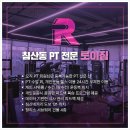 로이샾 이미지
