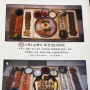 쇼메이오산점 이미지