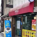부림사 | 마산 창동 맛집 창동복희집 부림시장 떡볶이 먹으러 다녀온 후기