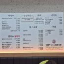 가평군청 2청사 (1층) | 과천 맛집 막국수 정식 : 태령막국수 소갈비찜 보쌈 과천청사점