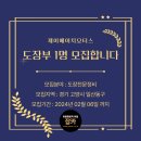 제이에이치모터스 이미지